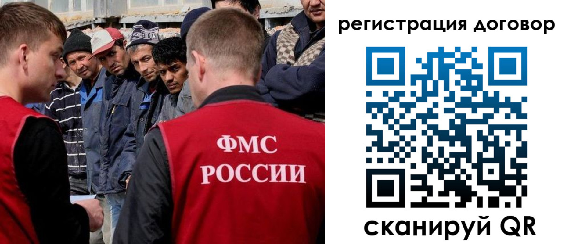 миграционный учет в Красном Куте