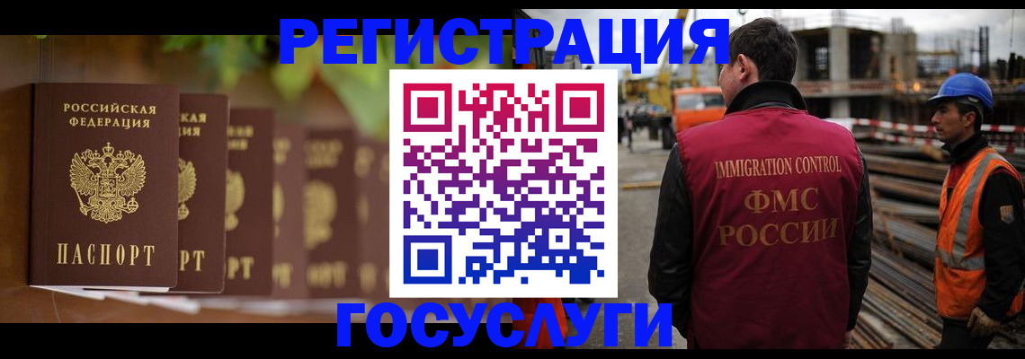 регистрация для дет. сада в Красном Куте