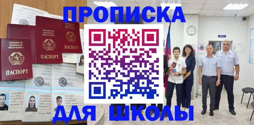 пропишу в квартире в Красном Куте