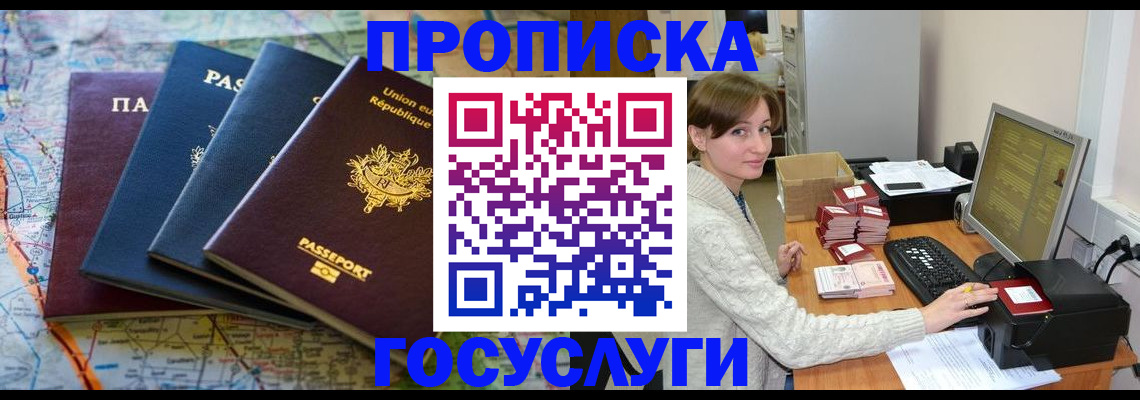 форма 3 в Красном Куте